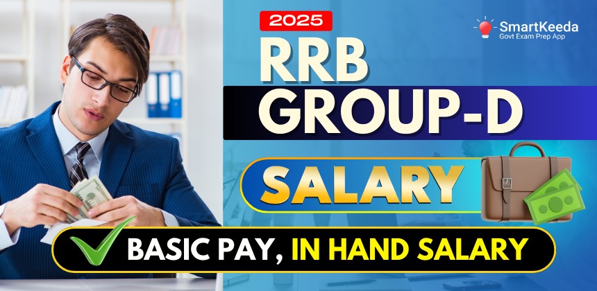RRB Group D Salary 2025