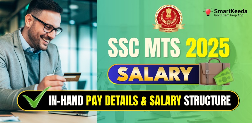 SSC MTS Salary 2025